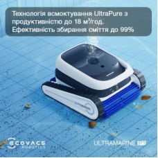 Пылесос Ecovacs SWB11 - Фото