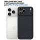 Чехол для мобильного телефона BeCover FIBRA Carbonite MagSafe Apple iPhone 17 Pro Max Black (715410)