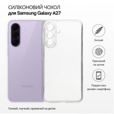 Чохол для мобільного телефона BeCover Samsung Galaxy A27 SM-A276 Transparent (715678) Чохол для мобільного телефона BeCover Samsung Galaxy A27 SM-A276 Transparent (715678) - Фото