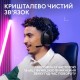 Навушники Logitech G321 Lightspeed Black (981-001563)