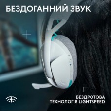 Навушники Logitech G321 Lightspeed White (981-001569) - Фото