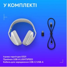 Навушники Logitech G321 Lightspeed White (981-001569) - Фото