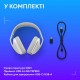 Навушники Logitech G321 Lightspeed White (981-001569)