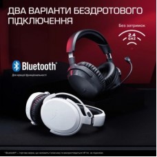 Наушники HyperX Cloud Stinger 3 Wireless White (BS1T9AA) - Фото