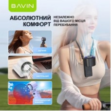 Вентилятор BAVIN BF-004 ICE CUBE TURBO FUN 10000RPM White (BF-004 WH) - Фото