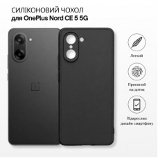 Чехол для мобильного телефона BeCover Silicone OnePlus Nord CE 5 5G Black (715696) Чехол для мобильного телефона BeCover Silicone OnePlus Nord CE 5 5G Black (715696) - Фото