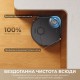 Пылесос Dreame D30 Ultra Black (RTD31TE-BL)