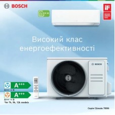 Кондиціонер Bosch CL7000i RAC 2,6 кВт BLACK (7733703129) - Фото
