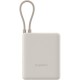 Батарея универсальная Xiaomi 10000mAh 33W Integrated Cable Beige (BHR9333GL)