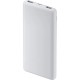 Батарея универсальная Xiaomi 10000mAh 22.5W Lite White (BHR9350GL) Батарея универсальная Xiaomi 10000mAh 22.5W Lite White (BHR9350GL)