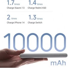 Батарея универсальная Xiaomi 10000mAh 22.5W Lite White (BHR9350GL) Батарея универсальная Xiaomi 10000mAh 22.5W Lite White (BHR9350GL) - Фото