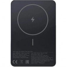 Батарея универсальная Xiaomi 5000mAh Super Slim Magnetic&Wireless 15W Black (BHR08PMGL) Батарея универсальная Xiaomi 5000mAh Super Slim Magnetic&Wireless 15W Black (BHR08PMGL) - Фото