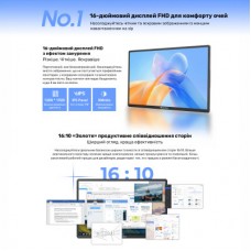 Монитор Blackview Table 9 LCD Monitor 16inch (BVTABLE9) - Фото