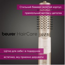 Фен-щітка Beurer HT 85 - Фото