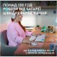 Мышка Logitech G305 X Superlight Wireless White (910-007747)