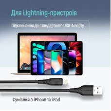 Дата кабель USB 2.0 AM to Lightning 2.0m 3A textured PVC black ColorWay (CW-CBUL095-BK) - Фото