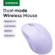 Мышка Ugreen M331 Wireless/Bluetooth Purple (65626)