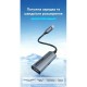 Концентратор Vention USB-C M to USB 3.2 AF + USB-C F PD 100W 10Gbps 0,15m gray (CCAHB) Концентратор Vention USB-C M to USB 3.2 AF + USB-C F PD 100W 10Gbps 0,15m gray (CCAHB)