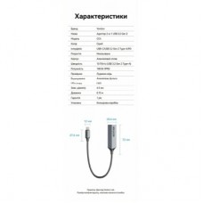 Концентратор Vention USB-C M to USB 3.2 AF + USB-C F PD 100W 10Gbps 0,15m gray (CCAHB) - Фото