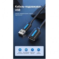 Дата кабель USB 2.0 AM/AF 5.0m PVC black Vention (CBIBJ) - Фото