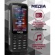 Мобильный телефон Sigma X-treme PM68 Black (4827798686911)