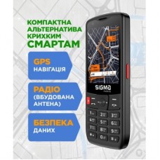 Мобільний телефон Sigma X-style S3501 Black (4827798345511) - Фото