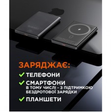Батарея универсальная Sigma X-power SI05A7QL-MAG 5000mAh, Magnetic wireless 15W, PD, QC, 20Wmax, MagSafe (4827798359419) - Фото
