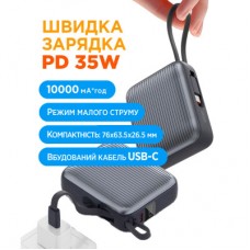 Батарея універсальна Sigma X-power SI10A5QL 10000 mAh, 35 W (4827798312711) - Фото
