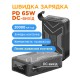 Батарея универсальная Sigma X-power SI20A11QLX-DC 20000mAh, 65W, DC-output 9-22V, outdoor style (4827798844014) Батарея универсальная Sigma X-power SI20A11QLX-DC 20000mAh, 65W, DC-output 9-22V, outdoor style (4827798844014)