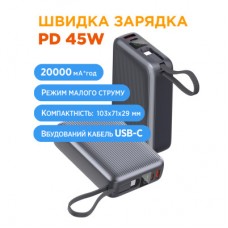 Батарея універсальна Sigma X-power SI20A5QLX 20000 mAh, 45 W (4827798987612) - Фото