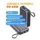 Батарея універсальна Sigma X-power SI20A5QLX 20000 mAh, 45 W (4827798987612)