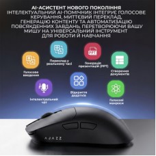 Мышка Ajazz AJ200 Near Link AI MC Wireless/Bluetooth/USB Black (AJ200-NL-AI-MC-B) Мышка Ajazz AJ200 Near Link AI MC Wireless/Bluetooth/USB Black (AJ200-NL-AI-MC-B) - Фото
