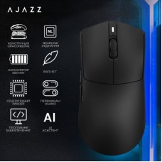 Мышка Ajazz AJ200 Near Link AI MC Wireless/Bluetooth/USB White (AJ200-NL-AI-MC-W) Мышка Ajazz AJ200 Near Link AI MC Wireless/Bluetooth/USB White (AJ200-NL-AI-MC-W) - Фото