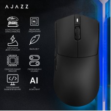 Мышка Ajazz AJ200P Wireless/Bluetooth/USB White (AJ200P-NL-AI-MC-W) Мышка Ajazz AJ200P Wireless/Bluetooth/USB White (AJ200P-NL-AI-MC-W) - Фото
