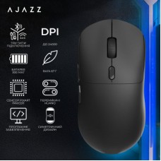 Мышка Ajazz NJ07-MC Combo Wireless/Bluetooth/USB Black (NJ07-MC-B) Мышка Ajazz NJ07-MC Combo Wireless/Bluetooth/USB Black (NJ07-MC-B) - Фото