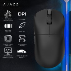Мышка Ajazz x Nacodex NJ08-MC Wireless/Bluetooth/USB White (NJ08-MC-W) Мышка Ajazz x Nacodex NJ08-MC Wireless/Bluetooth/USB White (NJ08-MC-W) - Фото