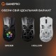 Мышка GamePro Genesis Hollow Wireless/Bluetooth/USB White (GM870HW)