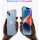 Мобильный телефон Apple iPhone 14 256Gb (Grade B) Purple USED (iP14__25Pur_B) Мобильный телефон Apple iPhone 14 256Gb (Grade B) Purple USED (iP14__25Pur_B)