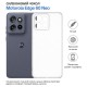 Чехол для мобильного телефона BeCover Motorola Edge 60 Neo Transparancy (715046) Чехол для мобильного телефона BeCover Motorola Edge 60 Neo Transparancy (715046)