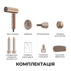 Фен Dreame Pocket Aura Cocoa Tea Gold (AZP20A-CTG) - Фото