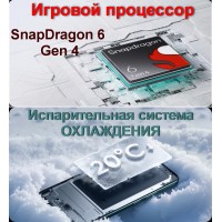 Realme P3 8/256Gb Игровой смартфон Snapdragon 6 Gen 4, 6000mAh, IP69 (реалми п3)