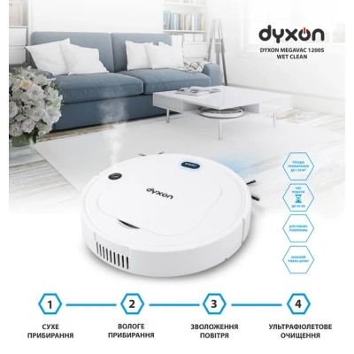 Пылесос DYXON MEGAVAC 1200S Wet Clean Whi (DXNVCMGVC1200SW) Пылесос DYXON MEGAVAC 1200S Wet Clean Whi (DXNVCMGVC1200SW)