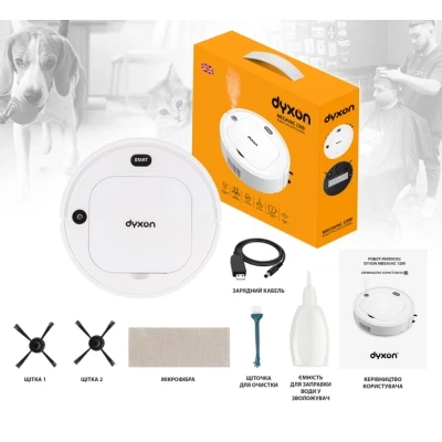 Пылесос DYXON MEGAVAC 1200S Wet Clean Whi (DXNVCMGVC1200SW) Пылесос DYXON MEGAVAC 1200S Wet Clean Whi (DXNVCMGVC1200SW)