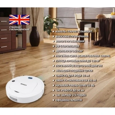 Пылесос DYXON MEGAVAC 1200S Wet Clean Whi (DXNVCMGVC1200SW) Пылесос DYXON MEGAVAC 1200S Wet Clean Whi (DXNVCMGVC1200SW)