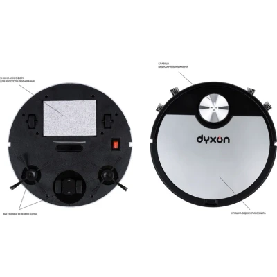 Пылесос DYXON MEGAVAC 3000S PRO Wet Clean (DXNVCMGVC3000SBSL) Пылесос DYXON MEGAVAC 3000S PRO Wet Clean (DXNVCMGVC3000SBSL)