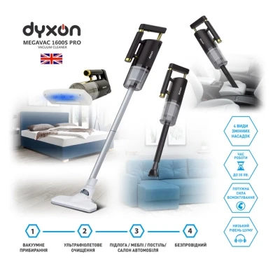 Пилосос DYXON MEGAVAC 1600S PRO Vacuum Cleaner Black (DXNVCMGVC1600SPB) - Фото