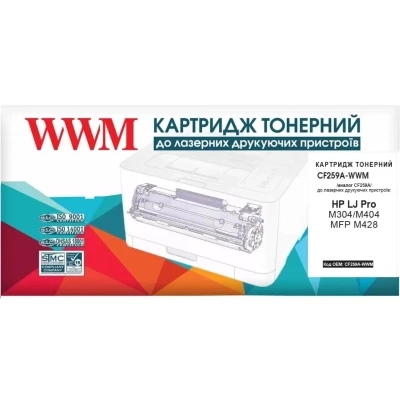 Картридж WWM HP LJ Pro M304/M404/MFP M428 CF259A Black3K (CF259A-WWM) - Фото
