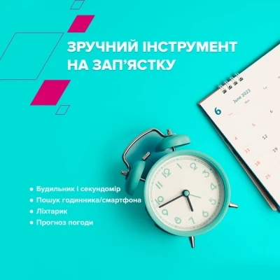 Смарт-годинник Canyon Chatter SW-58 BT-CALL Silver Red (CNS-SW58RR) - Фото