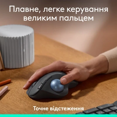 Мышка Logitech Ergo M575S Wireless Trackball Graphite (910-007029) - Фото