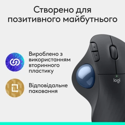 Мышка Logitech Ergo M575S Wireless Trackball Graphite (910-007029) - Фото